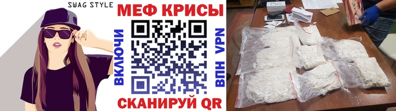 KRAKEN онион  Шали  Меф 4 MMC 
