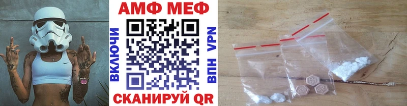 omg ONION  Шали  Метамфетамин Methamphetamine 